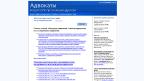 criminallaw.ru